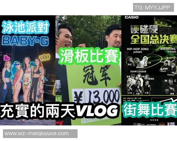 2026年3月份新闻滑板精英赛特别报道广州街舞队拼搏历程与荣耀瞬间分享 2026年3月份新闻滑板精英赛特别报道广州街舞队拼搏历程与荣耀瞬间分享